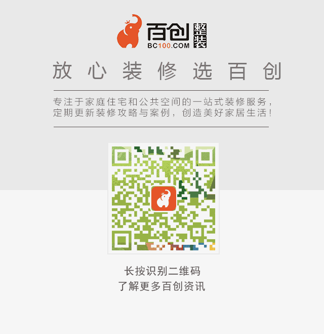 百創(chuàng)高效率、高質(zhì)量完成大規(guī)模智慧公寓改造，并獲客戶高度贊譽(yù)！